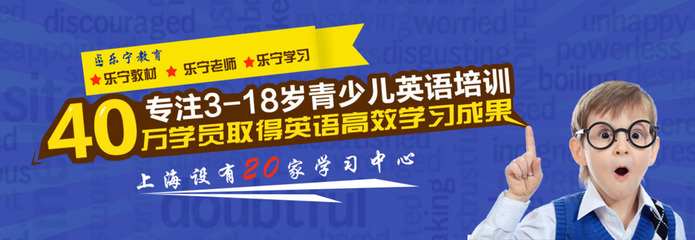 上海育路网 一站式教育信息门户，助力申城学子成长之路
