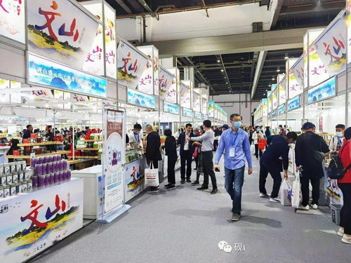 2020年上海市对口帮扶地区产品展销会 砚山特产齐亮相，上海育路新篇章