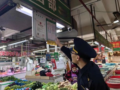 上海市强化节前民生商品监管，育路市场秩序井然