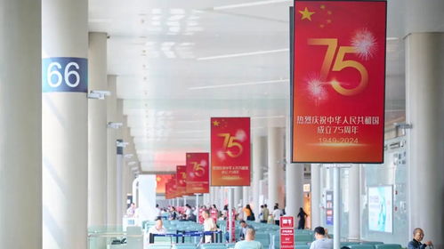 上海机场国庆旅客量预计增14%，虹桥服务品牌发布七类便民举措，候机区即可办理改签