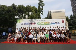 共筑教育同心圆 上海交大深度融入江川路街道第34个教师节庆典，开启学区小学教育联合体新篇章